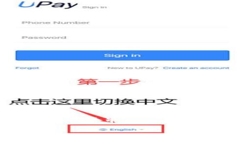 在区块链和数字货币的世界中，比特币（Bitcoin）是一种流行的加密货币。其核心技术——区块链，基于去中心化和安全性，使得用户能够通过私钥进行比特币的转移。私钥是一个长字符串，存储在用户的钱包中，它起到了控制比特币资金的作用。本文将围绕如何使用私钥转移比特币的整个过程进行详细介绍，并回答一些相关问题，帮助读者更深入地理解比特币的工作原理。

用私钥如何转走比特币的钱：完整指南与注意事项