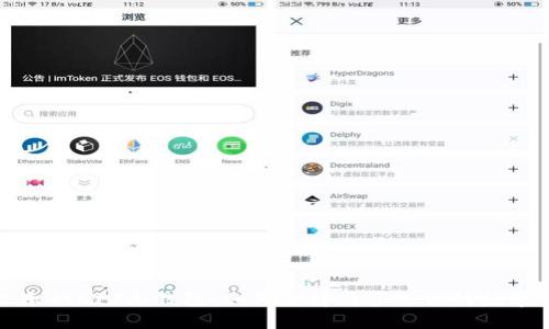 余文乐的NFT冷钱包：如何选择与管理你的数字资产