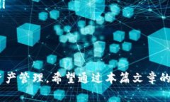   提币到TP钱包用什么通道
