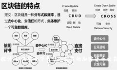 全面探讨：如何安全下载