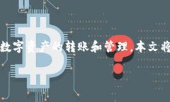 在日常使用TP钱包时，用户