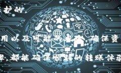   如何将币安的USDT转账到
