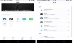 USDT新手入门教程：如何安