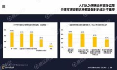 如何拥有数字货币冷钱包