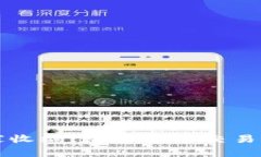 OK交易所被国家收编：数字