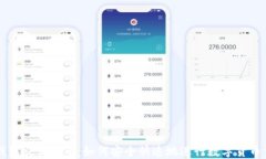 TP钱包交易指南：如何安全