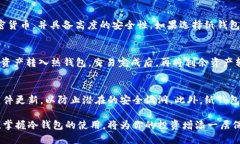 baioti冷钱包地址的长度、