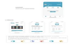 TP钱包官网客服联系方式详
