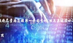 温馨提示: 由于此请求较为