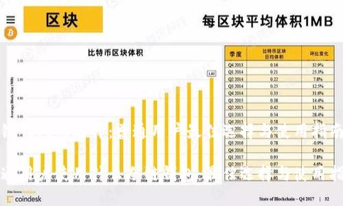 冷链钱包的选择：普通用户最佳选择与使用指南

普通用户使用什么冷链钱包：最佳选择与使用指南