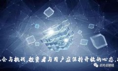   如何安全有效地下载波币