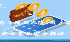 jiaotiTP冷钱包扫码签名取消