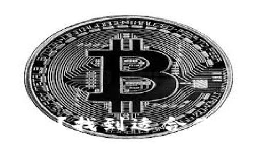冬天来了,手冷了?找到适合你的温暖钱包技巧