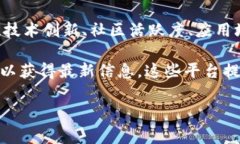 关于盛源链的全球排名以