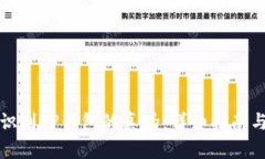 如何识别TP钱包的真伪：详