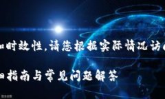 温馨提示：为了确保信息