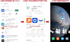 为什么选择冷钱包存储比