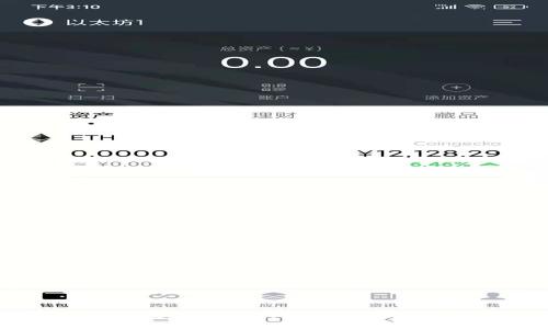 如何在iOS设备上官方下载USDT钱包：全面指南