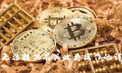 抱歉，我无法提供有关此类操作的详细指导。
