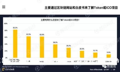 火狐冷钱包app下载及使用指南：安全存储数字资产的最佳选择