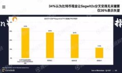 在现代数字金融领域，选择一个安全的钱包存储