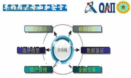 为了确保您的钱包安全，建议您直接访问各大冷钱包的官方网站进行下载。以下是一些知名冷钱包的官网及简要介绍：

1. **Trezor**  
   官网：[https://trezor.io](https://trezor.io)  
   Trezor是市场上最早的硬件钱包之一，用户可以安全地存储比特币和其他多种加密货币。

2. **Ledger**  
   官网：[https://www.ledger.com](https://www.ledger.com)  
   Ledger提供多种冷钱包产品，如Ledger Nano S和Ledger Nano X，支持大量加密货币，是广受欢迎的选择。

3. **KeepKey**  
   官网：[https://www.keepkey.com](https://www.keepkey.com)  
   KeepKey是一个相对较新的硬件钱包，提供简单的用户界面和安全的存储。

4. **SafePal**  
   官网：[https://safepal.com](https://safepal.com)  
   SafePal是一个便携式冷钱包，兼容多种加密货币，具有良好的用户体验。

下载冷钱包之前，请确保您访问的是官网，以防遭遇钓鱼网站导致损失。同时，您也可以查看官方提供的使用指南，以确保正确设置您的冷钱包。