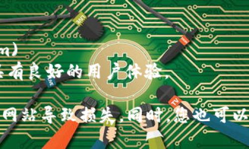 为了确保您的钱包安全，建议您直接访问各大冷钱包的官方网站进行下载。以下是一些知名冷钱包的官网及简要介绍：

1. **Trezor**  
   官网：[https://trezor.io](https://trezor.io)  
   Trezor是市场上最早的硬件钱包之一，用户可以安全地存储比特币和其他多种加密货币。

2. **Ledger**  
   官网：[https://www.ledger.com](https://www.ledger.com)  
   Ledger提供多种冷钱包产品，如Ledger Nano S和Ledger Nano X，支持大量加密货币，是广受欢迎的选择。

3. **KeepKey**  
   官网：[https://www.keepkey.com](https://www.keepkey.com)  
   KeepKey是一个相对较新的硬件钱包，提供简单的用户界面和安全的存储。

4. **SafePal**  
   官网：[https://safepal.com](https://safepal.com)  
   SafePal是一个便携式冷钱包，兼容多种加密货币，具有良好的用户体验。

下载冷钱包之前，请确保您访问的是官网，以防遭遇钓鱼网站导致损失。同时，您也可以查看官方提供的使用指南，以确保正确设置您的冷钱包。