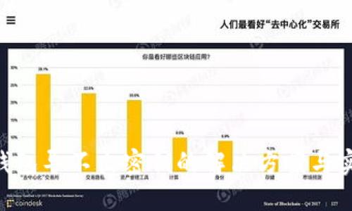 XRP冷钱包导不出密钥的解决方案与实用指南