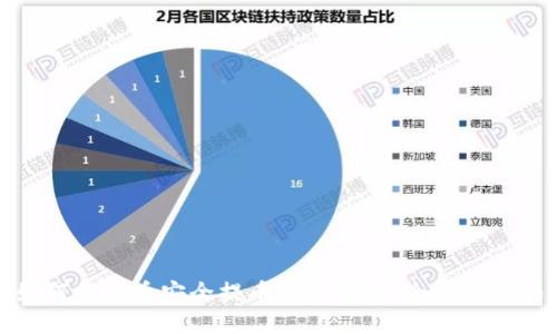 如何将货币安全提币到冷钱包：全方位指南