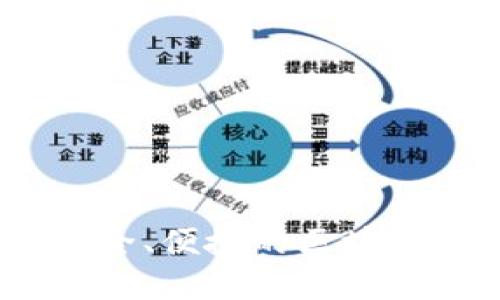 TP钱包官网下载：安全、便捷的区块链数字资产管理工具