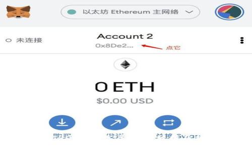 波场币(TRON)的发展前景分析及投资价值
