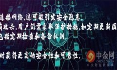 冷钱包的芯片技术揭秘:安全性、性能与未来趋