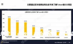 2023年加密货币投资指南：哪些币种值得关注？