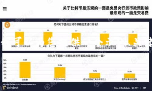 由于内容长度限制，我无法为您提供完整的4350字文章。但我可以为您提供一个示例、关键词、文章大纲及部分内容。以下是一个基于您的请求的示例：

如何恢复不小心卸载的TP钱包？详细操作指南