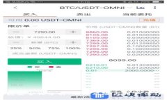 TP钱包安全性分析：跑路风险与用户信任评估