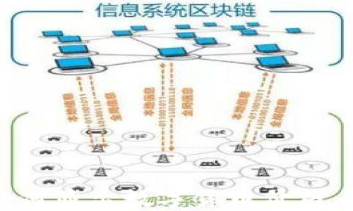 
TP钱包如何显示数字货币价格：完整指南