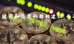 由于字数和复杂性限制,我将为您提供一个的、