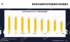 全面解析TP钱包闪兑功能：攻略与实用技巧