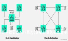 莱特币能否存入TP钱包?详解TP钱包的支持币种