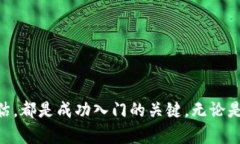 biao ti/biao ti以太币交易与提现完整指南/biao ti  以