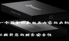 由于请求的字数较多,我将为您提供一个符合的