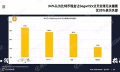 如何在TP钱包的加油站购买数字资产：全面指南