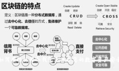 如何有效使用冷钱包来保护您的数字资产安全