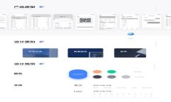 币圈Web3.0:重塑数字经济的未来