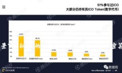 在区块链技术和加密货币的背景下，“私钥”的