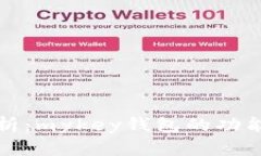 深入解析：mykey钱包的功能与结构