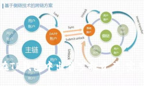 如何在TP钱包中出售空投资产:完整指南