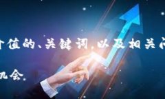 您要求的文章内容较长，我会为您提供一个有价