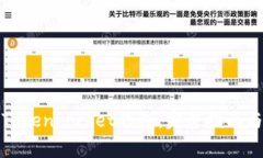 如何顺利购买TokenPocket钱包：完整指南与常见问题