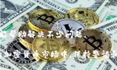 baioti如何有效查询泰达币(Tether)钱包地址?/